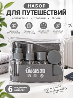 Серый