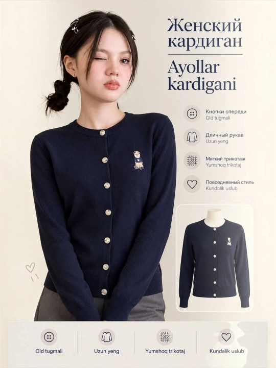 Ayollar uchun kardigan, issiq kofta, ayollar koftasi, kardigan