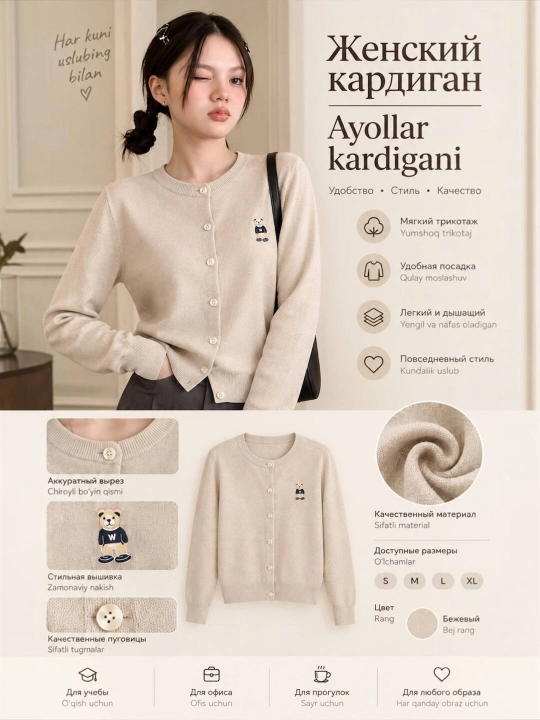 Ayollar uchun kardigan, issiq kofta, ayollar koftasi, kardigan