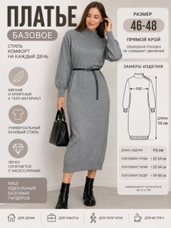 Серый меланж