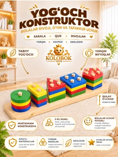 Бирюзовый