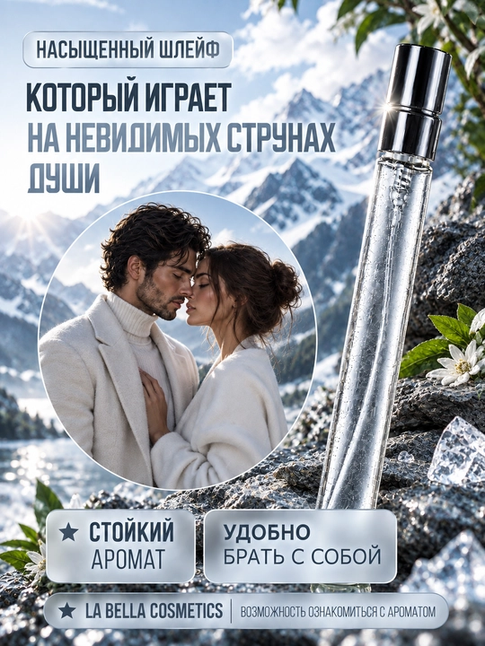 Духи Silver Mountain Water Creed для мужчин и женщин, фужерные унисекс духи