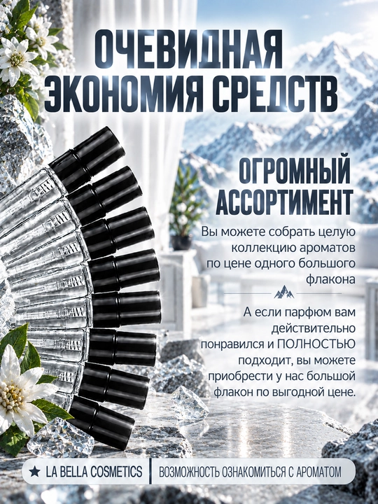 Духи Silver Mountain Water Creed для мужчин и женщин, фужерные унисекс духи