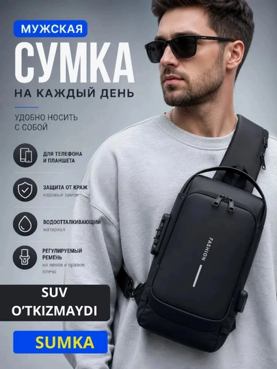 Мужская поясная сумка через плечо, с замком и USB-зарядным - 