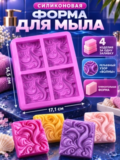 Фуксия
