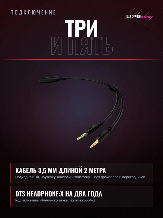 O'yin quloqchinlari HyperX Cloud Stinger II Wireless