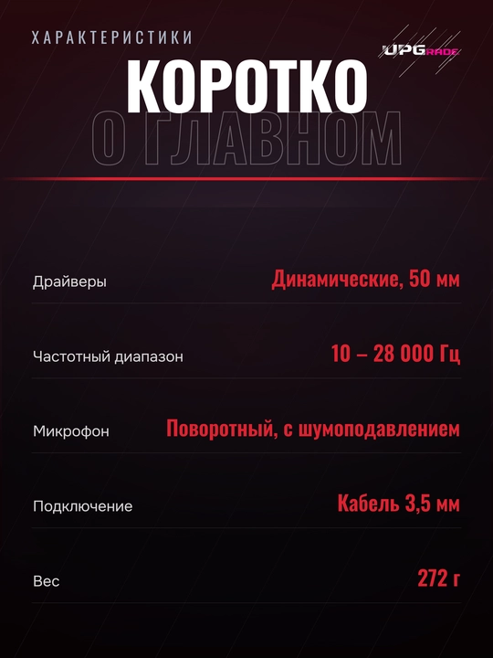 O'yin quloqchinlari HyperX Cloud Stinger II Wireless