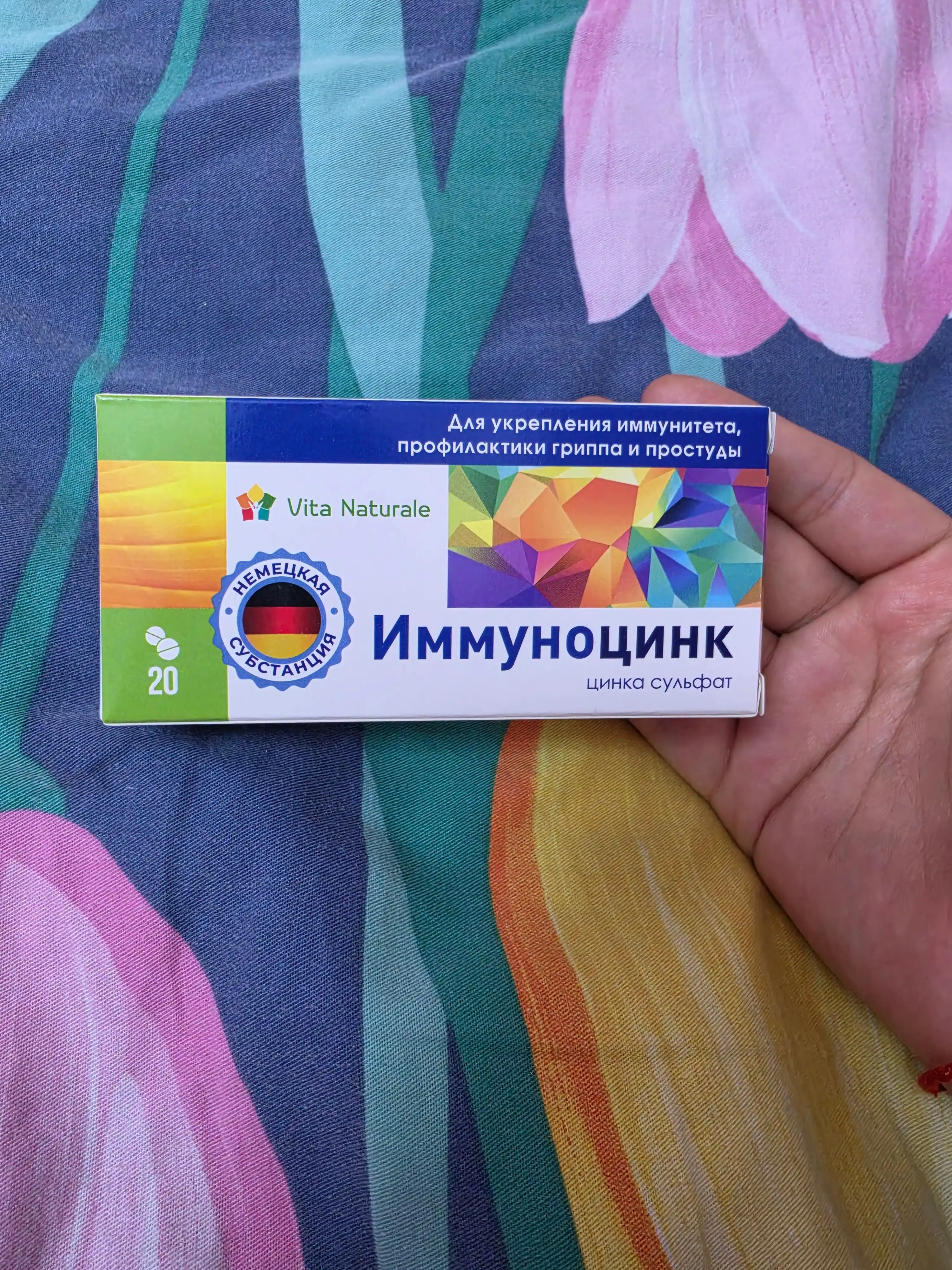 Immunotsink sink, 25 mg dan, 20 ta tabletka