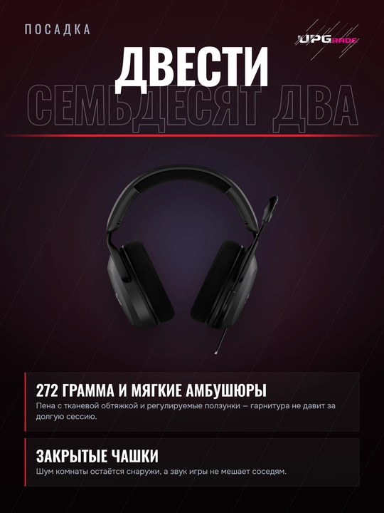O'yin quloqchinlari HyperX Cloud Stinger II Wireless