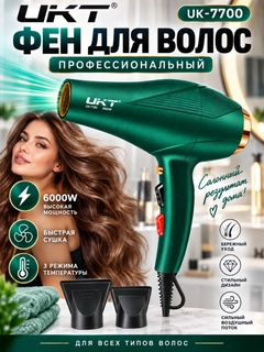 Зеленый