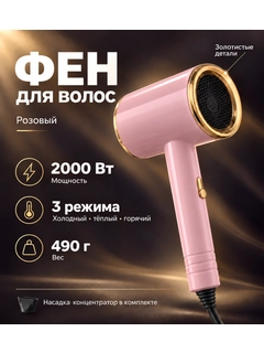 Конфетный