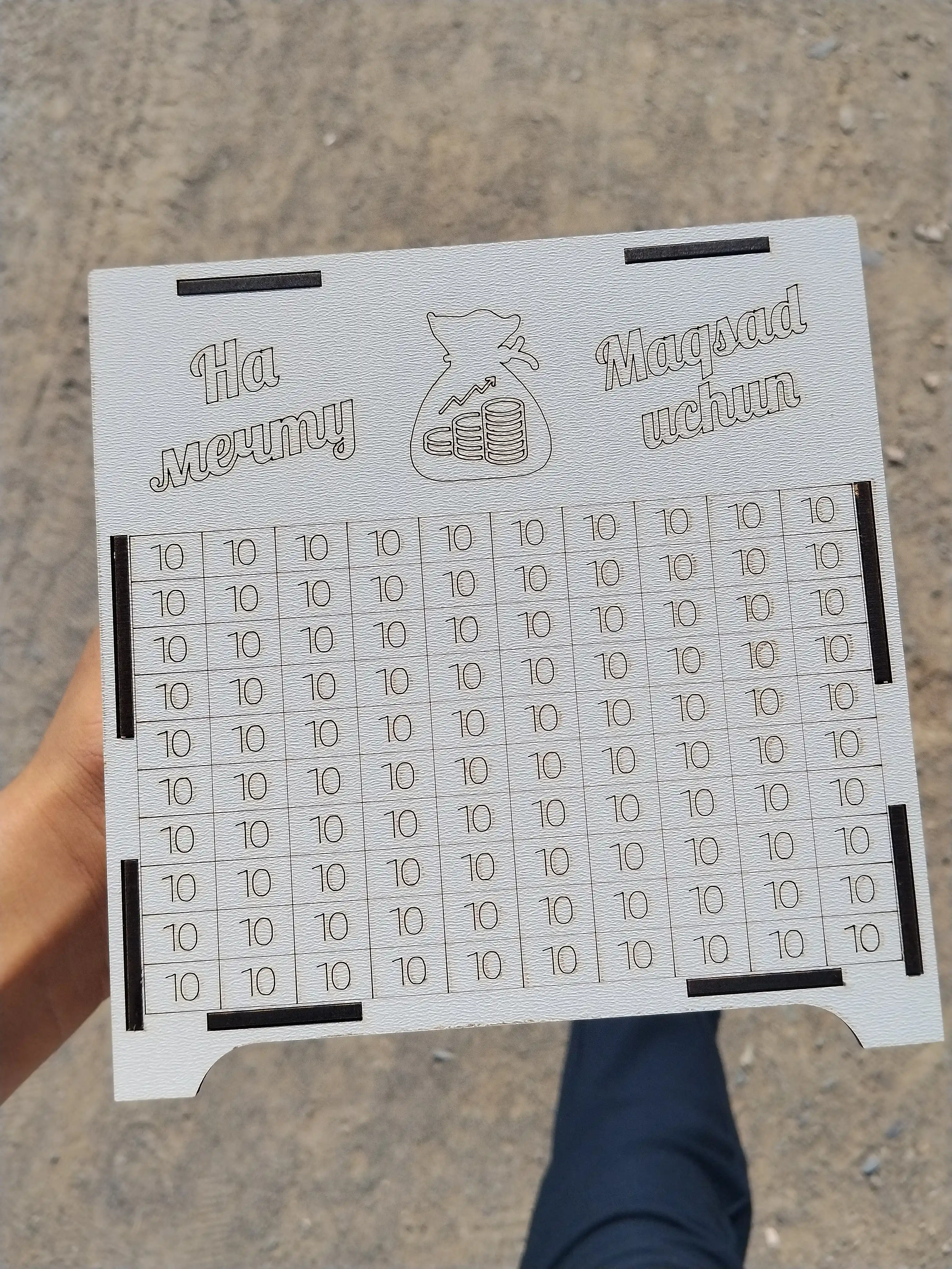 Orzular jamg‘armasi