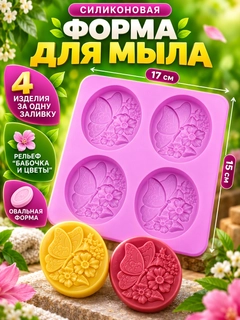 Тёмно-розовый