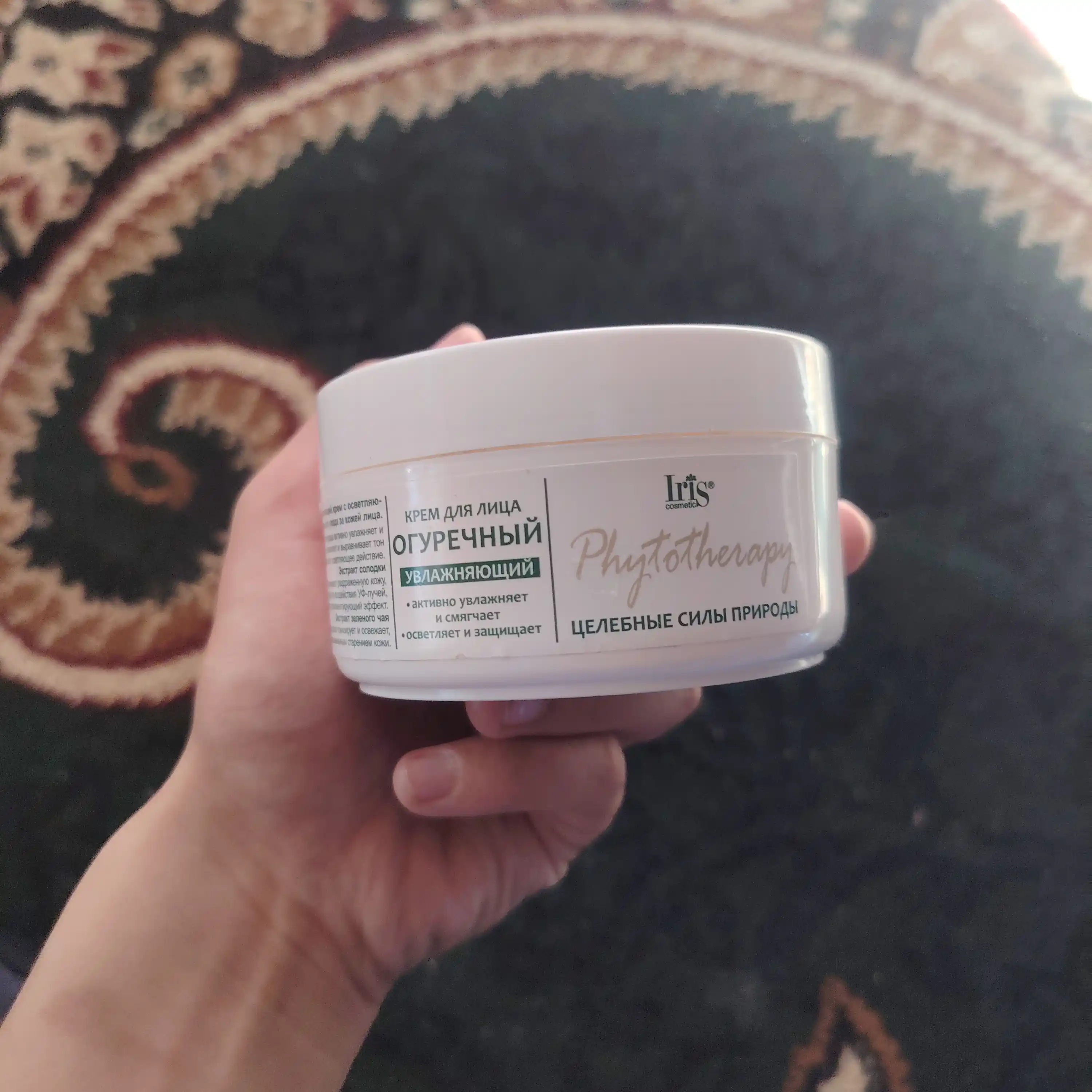 Yuz kremi Bodring Phytotherapy, 180 ml