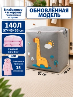 Серый