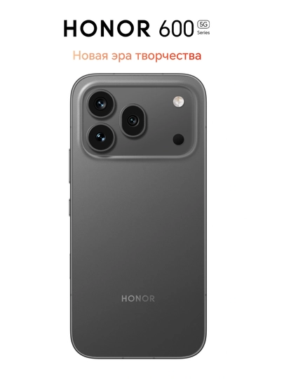 Смартфон HONOR 600 Pro, 12/512 ГБ, AMOLED 120 Гц, 200 МП OIS, 7000 мАч - 