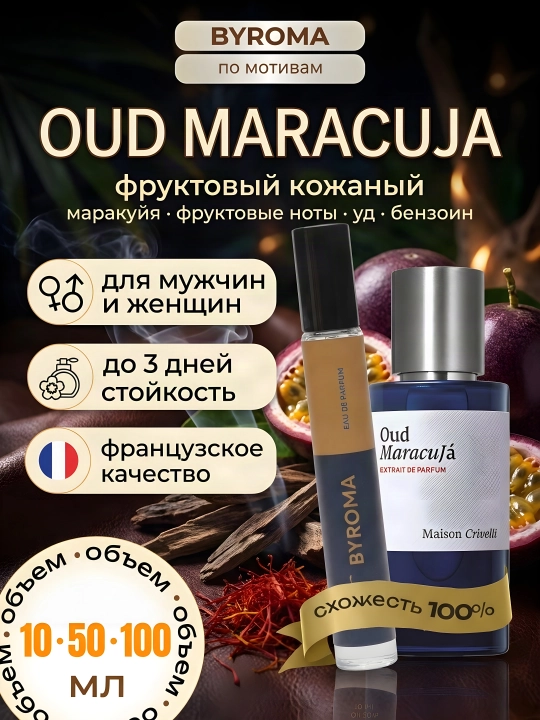 Uniseks parfyum Oud Maracuja asosida, hidi uzoq turadigan atir, 10/50/100 ml - 
