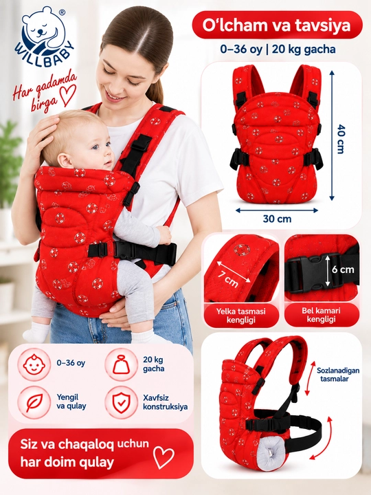 Рюкзак-кенгуру WILLBABY 6 в 1 для детей, переноска для малыша 0–36 месяцев, до 20 кг
