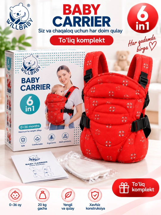 Рюкзак-кенгуру WILLBABY 6 в 1 для детей, переноска для малыша 0–36 месяцев, до 20 кг