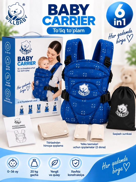 Рюкзак-кенгуру WILLBABY 6 в 1 для детей, переноска для малыша 0–36 месяцев, до 20 кг