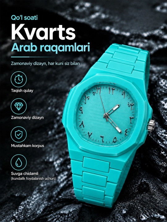 Мужские и женские наручные часы, Tiffany цвет, кварцевый механизм, современный дизайн - 