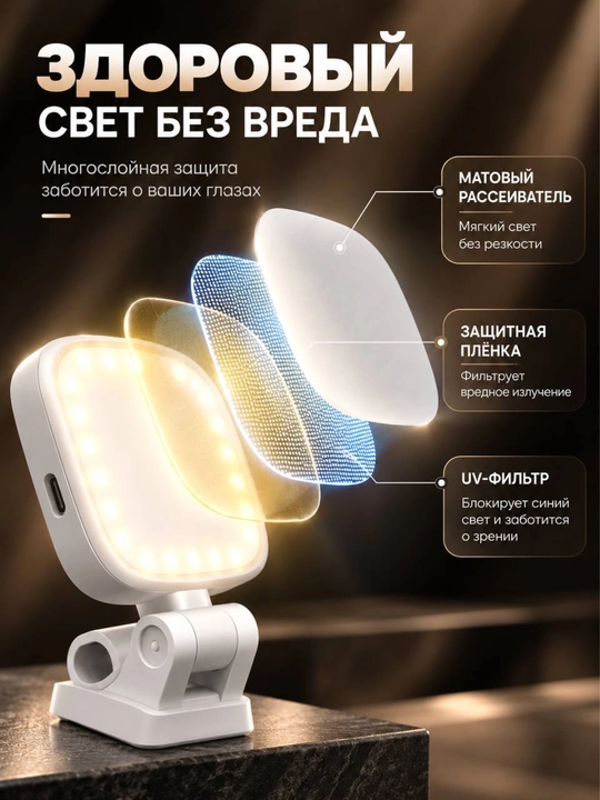 Telefon uchun magnetlik mini selfi chirog'i, selfi lampa