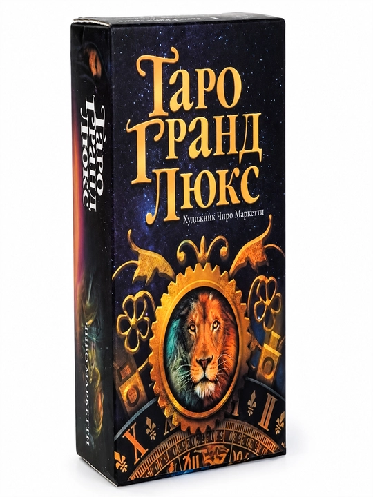Карты Таро Уэйта 78 карт для гаданий, предсказаний и обучения