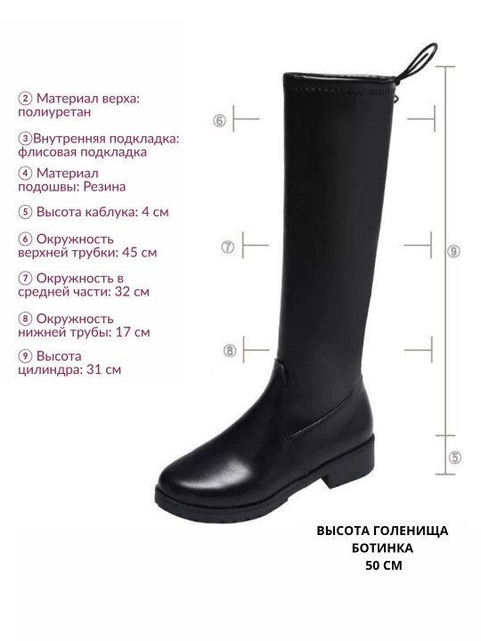 Женские длинные ботильоны, сапоги, высокие сапоги для женщин