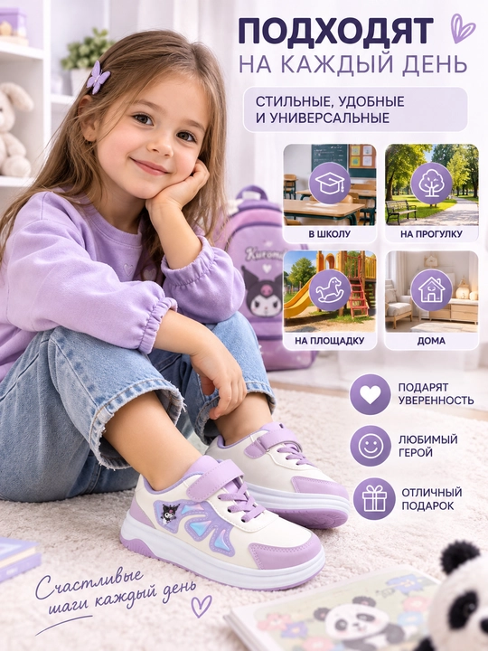 Детские кроссовки для девочек на липучке, размеры 32–37, лёгкие