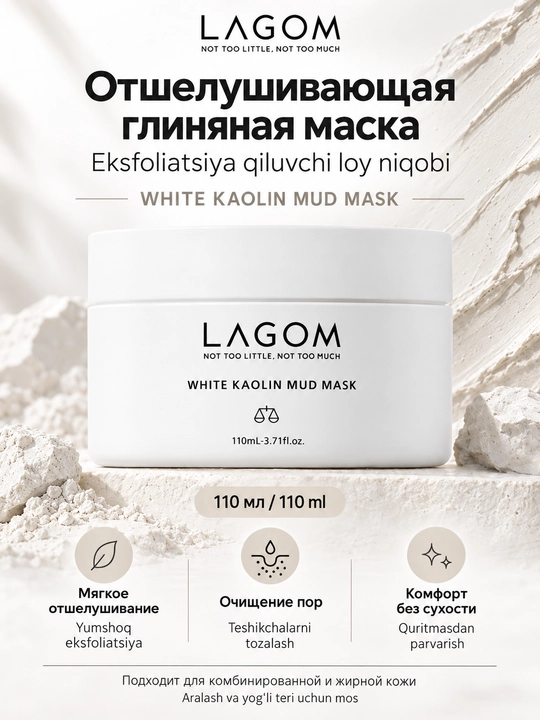 Loydan tozalovchi niqob Lagom White Kaolin Mud Mask, 110 ml - 