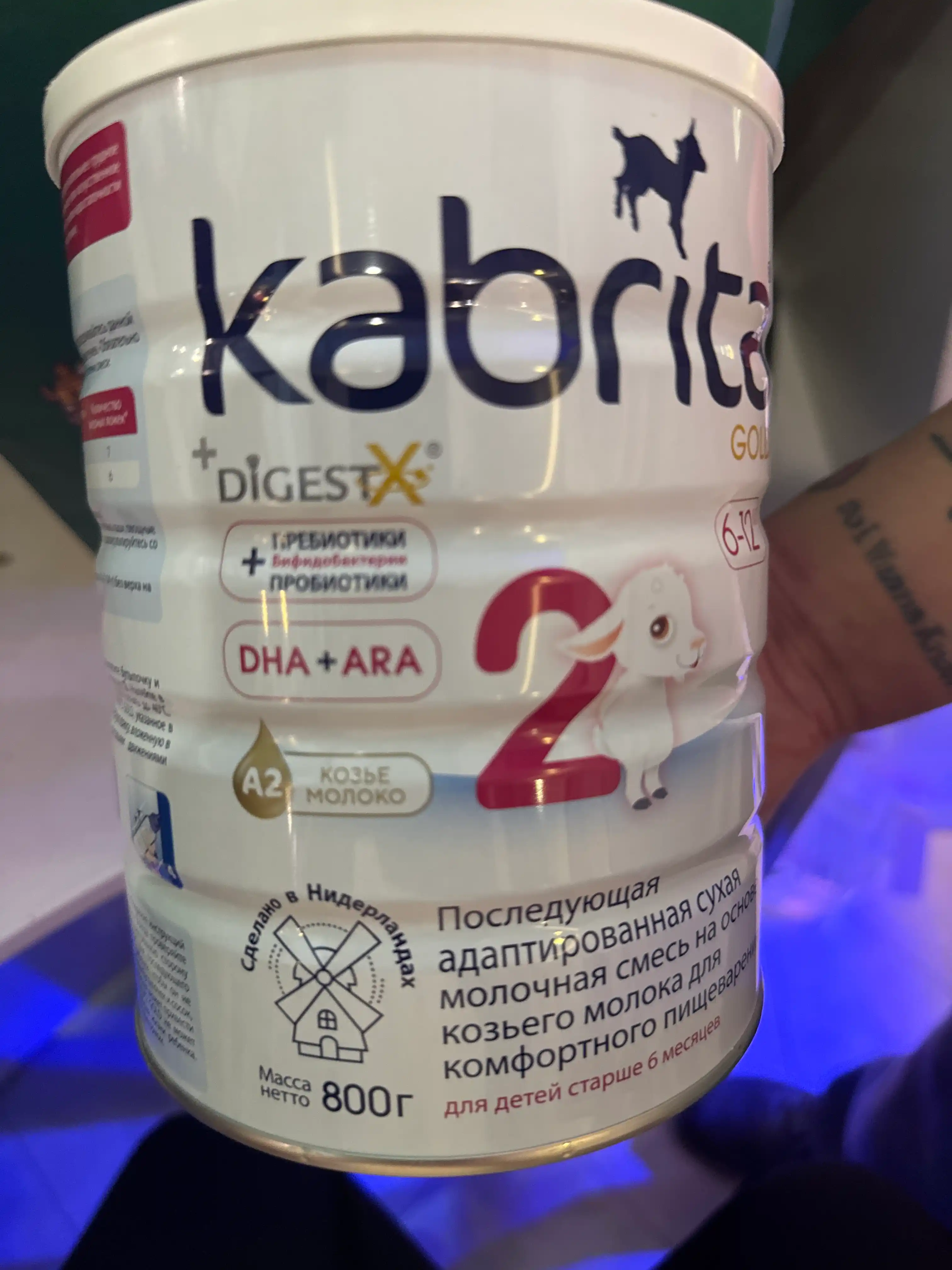 Смесь молочная Kabrita 3 Gold, с 12 месяцев, 800 гр