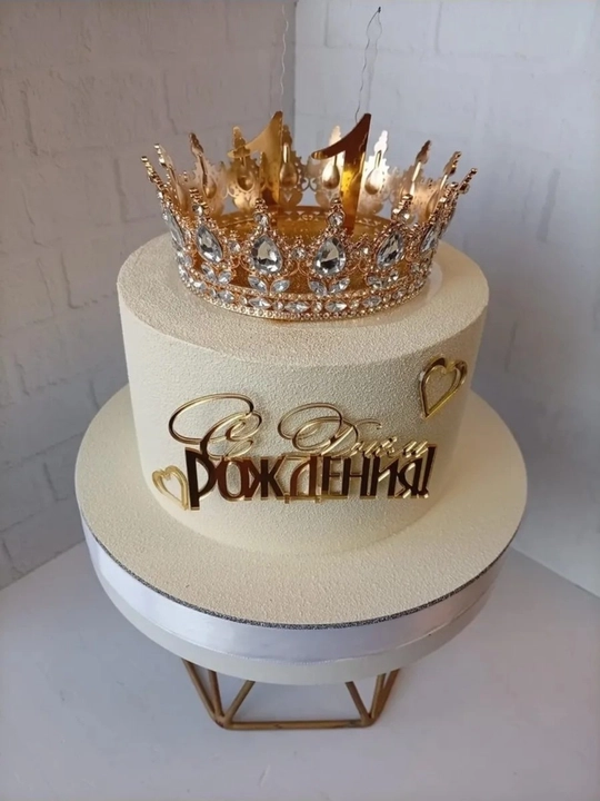 Декоративное украшение для короны на четыре, праздник, свадьбу, день рождения