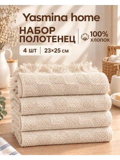 Кремовый