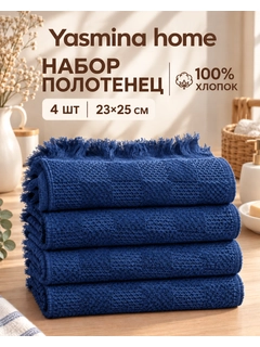 Синий