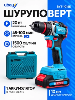 Синий