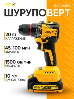 Желтый