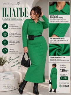 Лесной зеленый