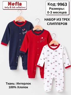 Разноцветный