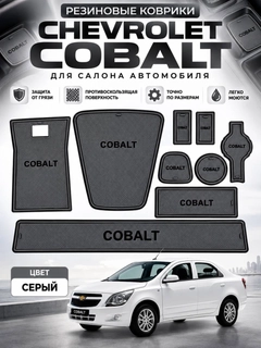 Серый