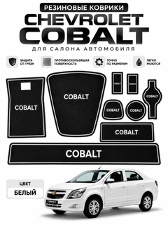 Белый