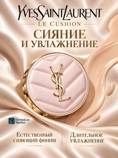 Розовый