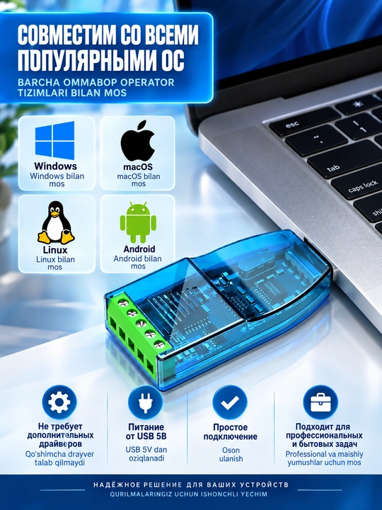 Interfeys konvertori 2 in 1 USB–RS232 / RS485, galvanik izolyatsiyali konvertor