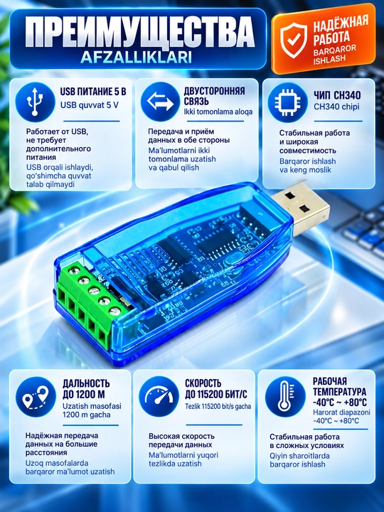 Interfeys konvertori 2 in 1 USB–RS232 / RS485, galvanik izolyatsiyali konvertor