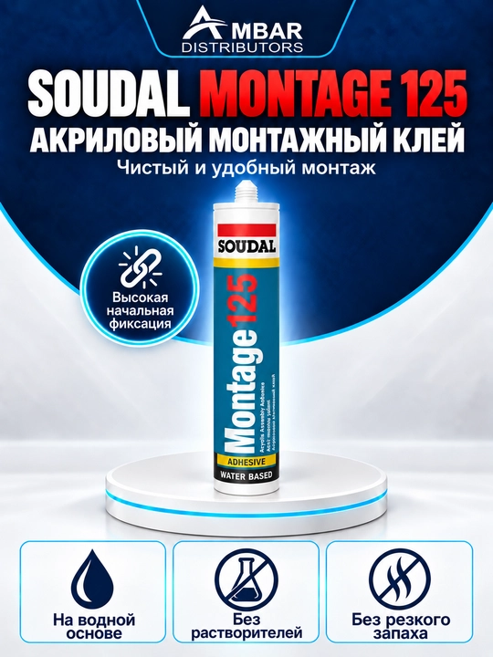 Soudal Montage 125 suyuq mix