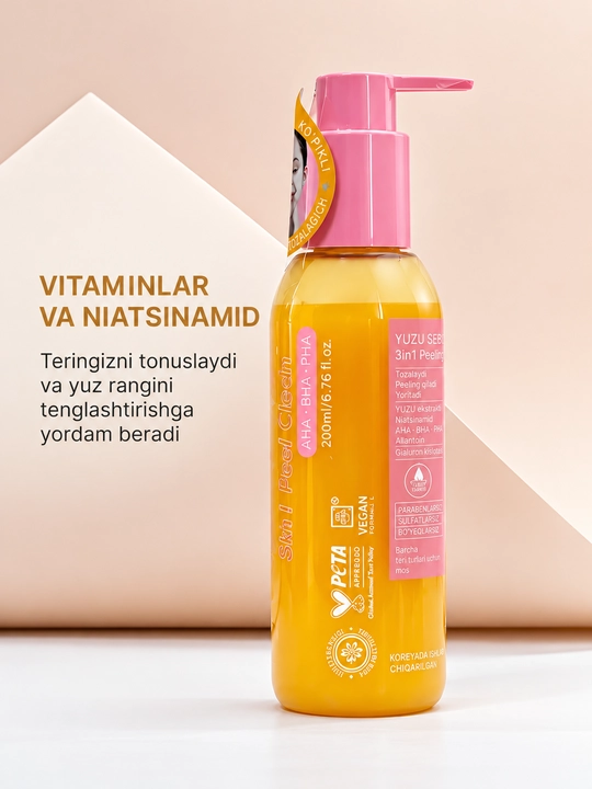 Пенка для умывания LALARECIPE Yuzu Self Foaming,3 в 1,с AHA BHA, для очищения лица, 200 мл
