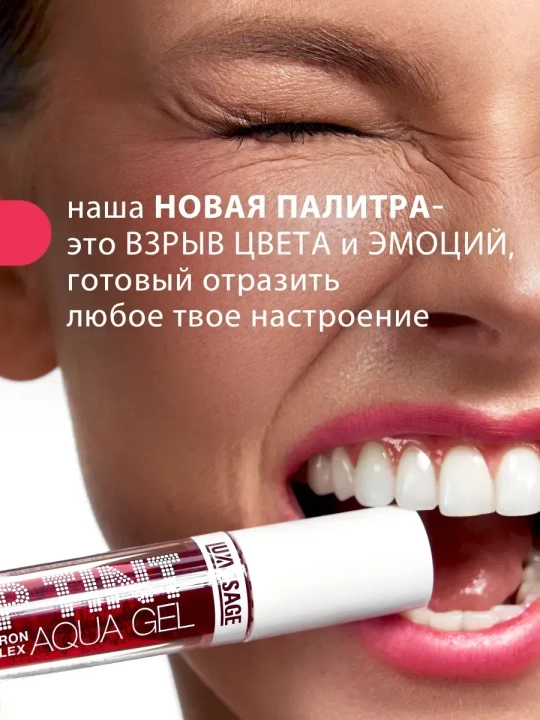 Помада-блеск Lip Tint Aqua Gel Hyaluron Complex, с гиалуроном, 3.5 г