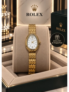 Xantal