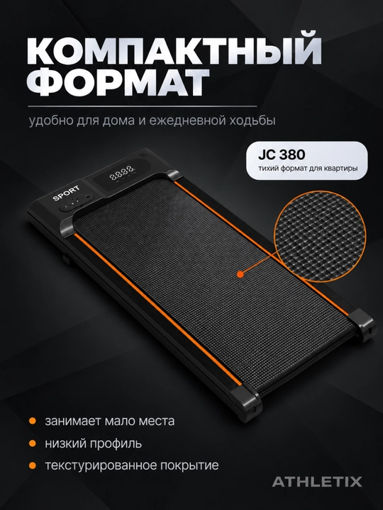 Uy uchun elektr yugurish yo‘lagi, Bluetooth, pult va tutqich, 120 kg gacha