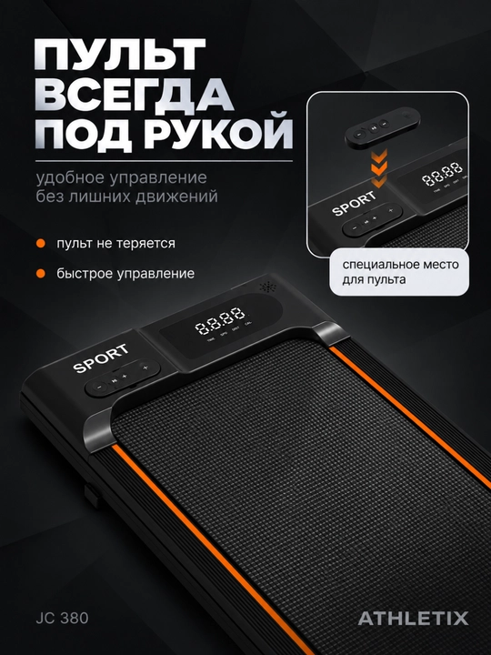 Uy uchun elektr yugurish yo‘lagi, Bluetooth, pult va tutqich, 120 kg gacha