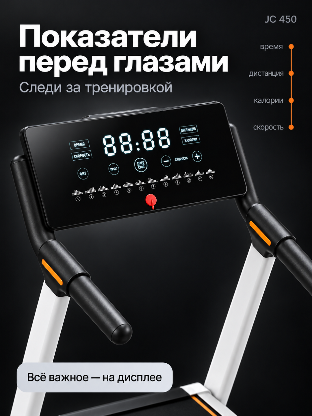 Uy uchun elektr yugurish yo‘lagi, Bluetooth, pult va tutqich, 120 kg gacha